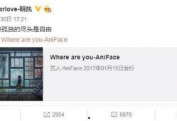 娱乐爆料王二狗微博