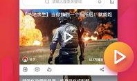 新闻爆料澳门赌场视频下载,独家视频下载事件引发热议