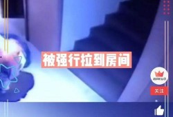 正泰官方爆料视频最新消息