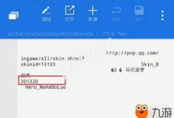 皮肤爆料口令大全视频,视频带你轻松解锁美妆秘密